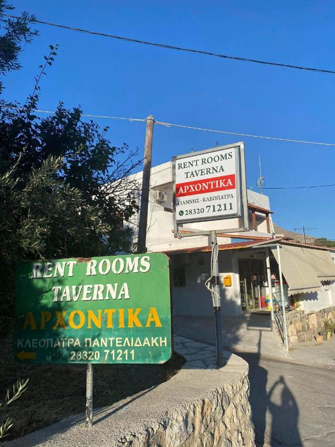 Archontika Apartments Kerames Dış mekan fotoğraf