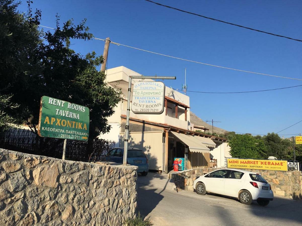 Archontika Apartments Kerames Dış mekan fotoğraf